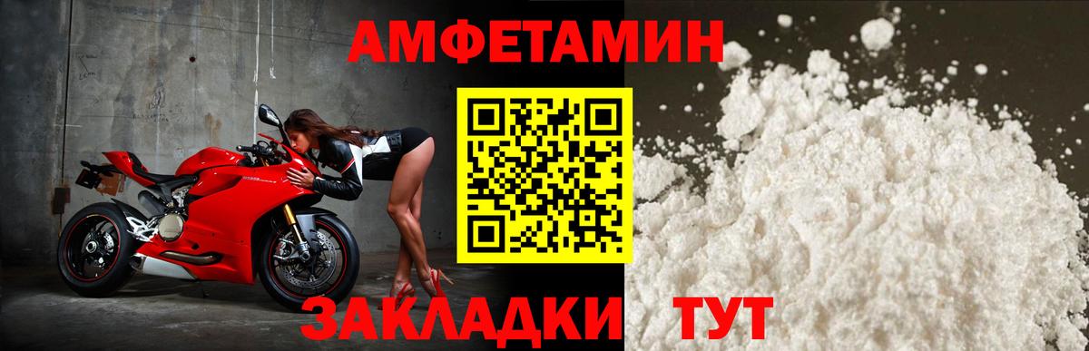 Вышний Волочёк  АМФ 98%  Вход с VPN 