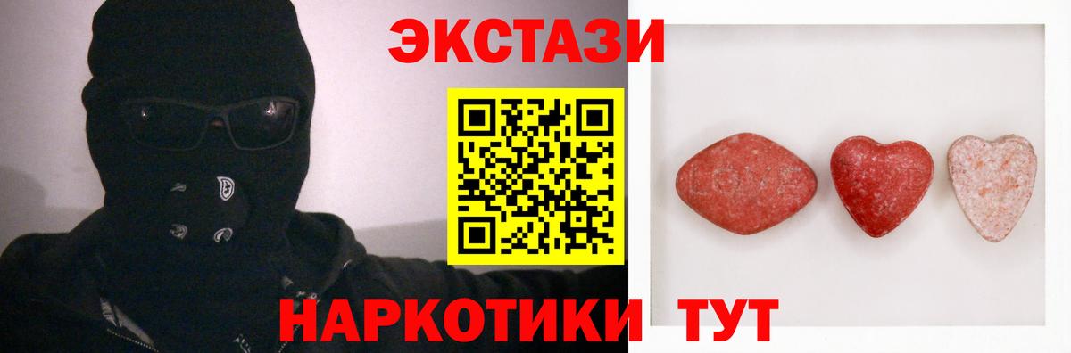 Марихуана  Вышний Волочёк  Меф   А ПВП СК   ГАШИШ  Вход с VPN  Экстази  Марихуана  COCAIN 