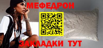 скорость mdpv Бузулук