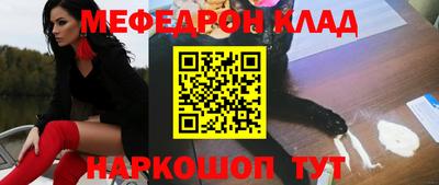 мяу мяу мука Балахна