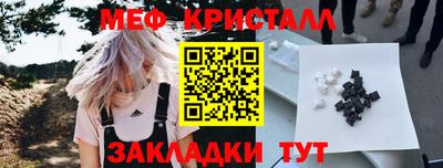 таблы Будённовск