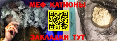 соль курить ск Балаково