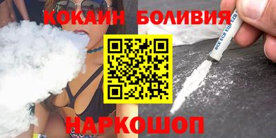 кокс Бугуруслан