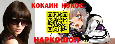 соль курить ск Балаково