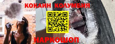 ГАЛЛЮЦИНОГЕННЫЕ ГРИБЫ Волгодонск