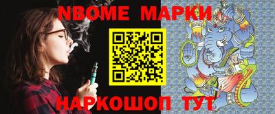 таблы Будённовск
