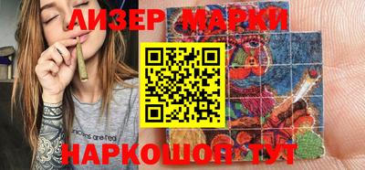 таблы Будённовск