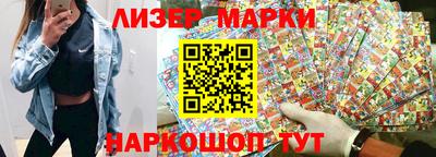 соль курить ск Балаково