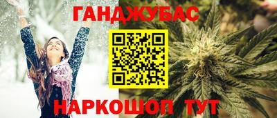 таблы Будённовск
