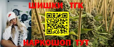 таблы Будённовск