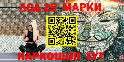 таблы Будённовск
