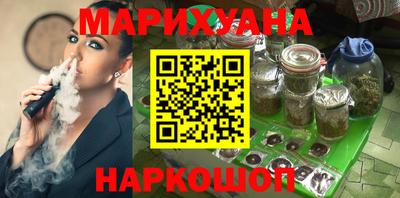 таблы Будённовск