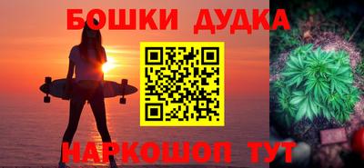 таблы Будённовск