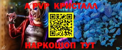 герыч Балашиха