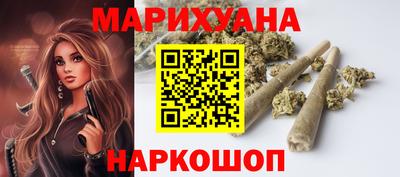 мяу мяу мука Балахна