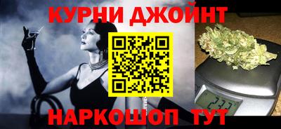 таблы Будённовск
