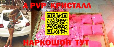 таблы Будённовск