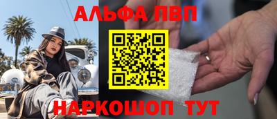 герыч Балашиха