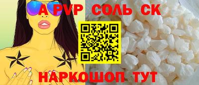 твердый Бузулук