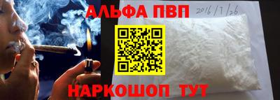 герыч Балашиха