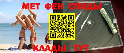 таблы Будённовск