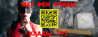 таблы Будённовск