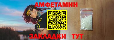 таблы Будённовск