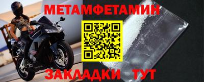 амфетамин Бугуруслан