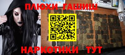 соль курить ск Балаково