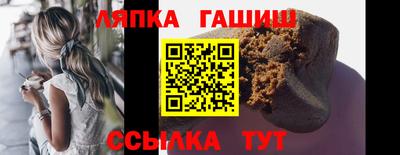 соль курить ск Балаково