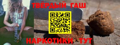 твердый Бузулук