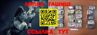 таблы Будённовск