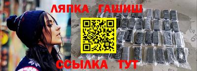 таблы Будённовск