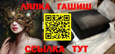 герыч Балашиха