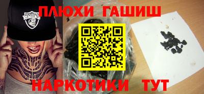 мяу мяу мука Балахна