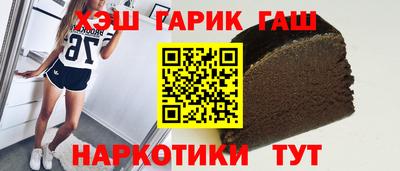 соль курить ск Балаково