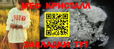 соль курить ск Балаково