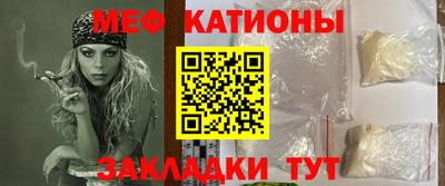 мяу мяу мука Балахна