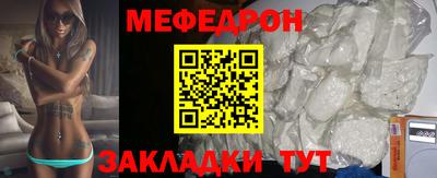 таблы Будённовск