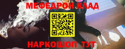 скорость mdpv Бузулук