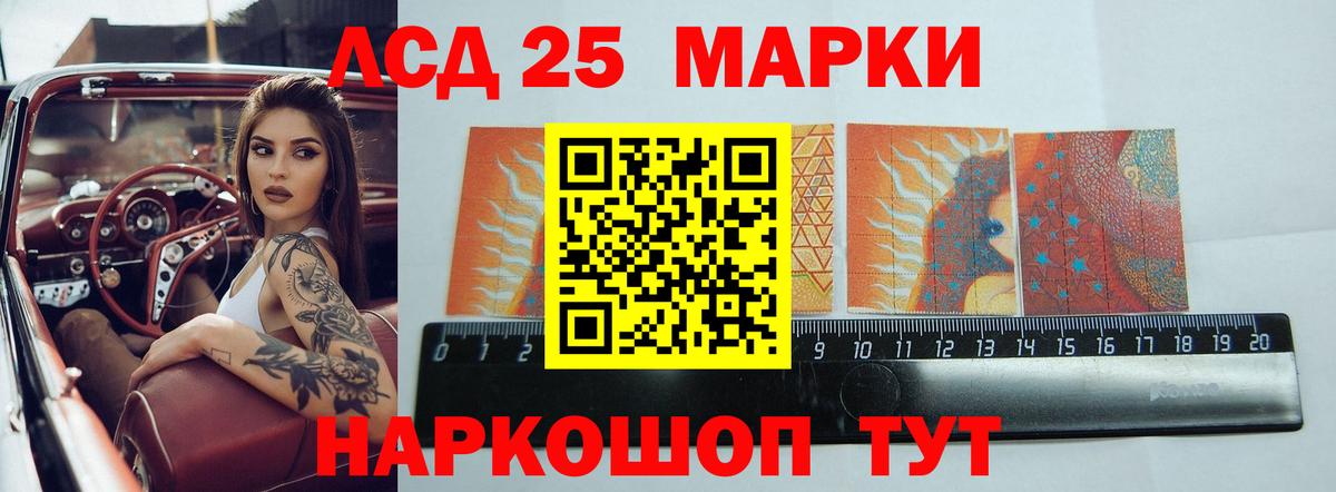 Вышний Волочёк  ЛСД экстази ecstasy  LSD-25 экстази кислота  Вход с VPN 