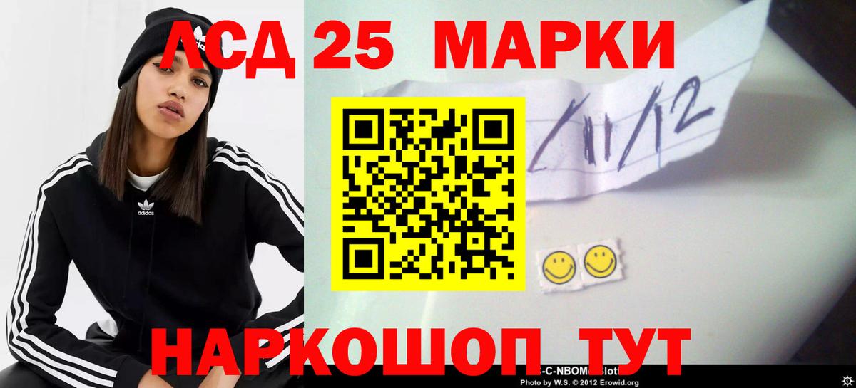 LSD-25 экстази ecstasy  Вышний Волочёк  LSD-25 экстази  Лсд 25 экстази ecstasy 