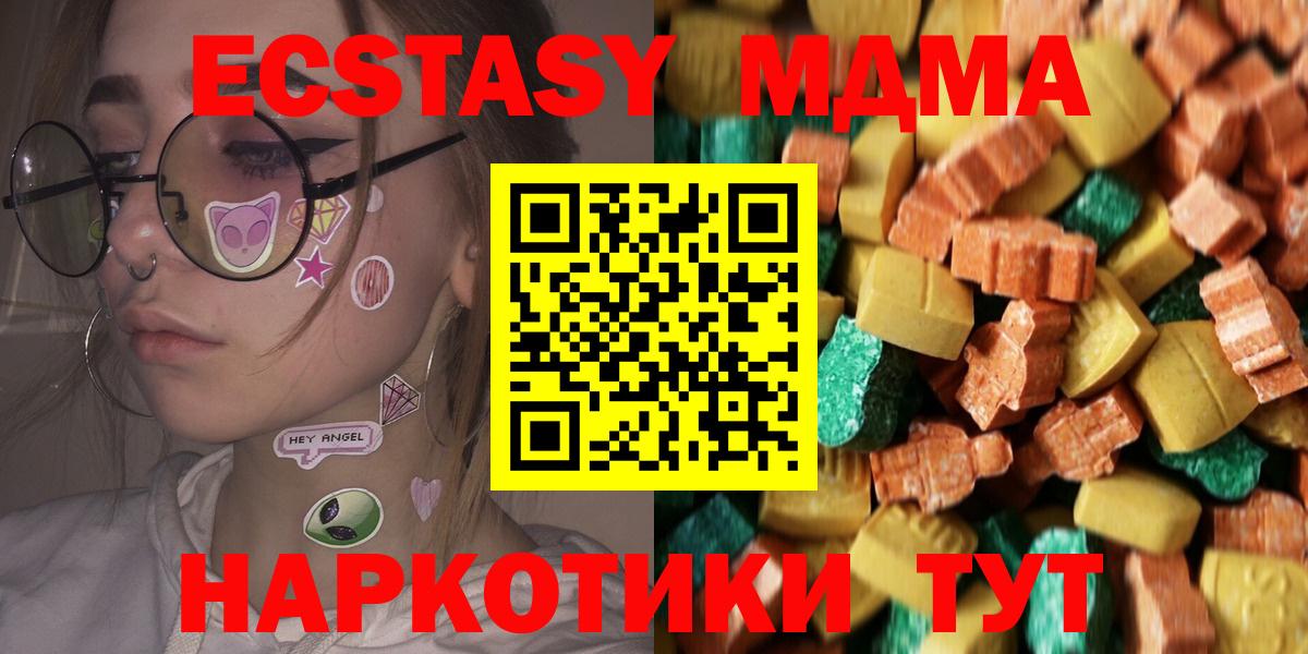 MDMA Molly  Вход с VPN  MDMA crystal  Вышний Волочёк 