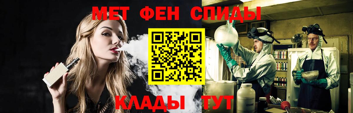 Первитин витя Вышний Волочёк