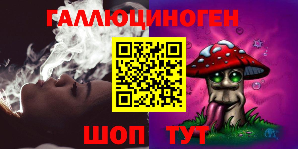 Вышний Волочёк  Псилоцибиновые грибы ЛСД  Вход с VPN 