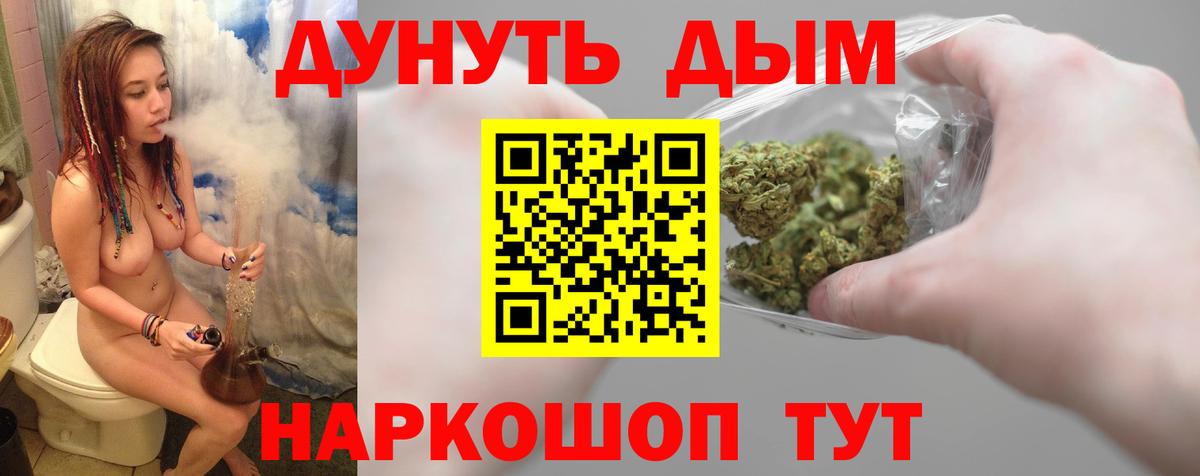 Марихуана семена  Вышний Волочёк  Конопля семена 