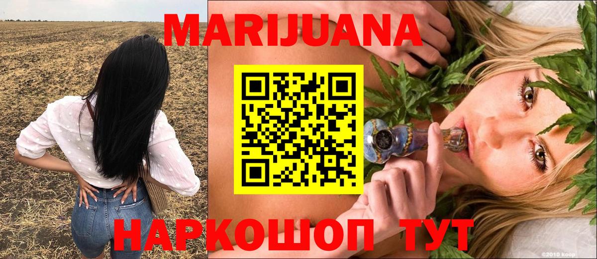 Марихуана Bruce Banner  Вход с VPN  Конопля AK-47  Вышний Волочёк  Шишки марихуана семена  МАРИХУАНА Bruce Banner 